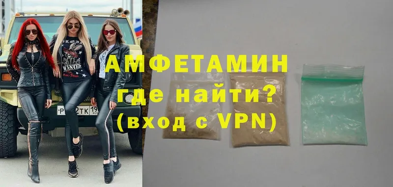 закладка  Гаврилов Посад  Amphetamine VHQ 