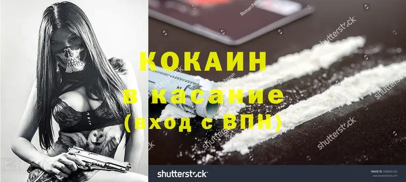 КОКАИН Боливия  Гаврилов Посад 