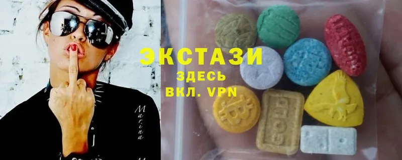 закладка  Гаврилов Посад  Ecstasy XTC 