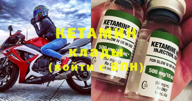 наркота  Гаврилов Посад  это как зайти  КЕТАМИН ketamine 