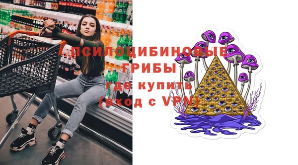 кокаин VHQ Бугульма