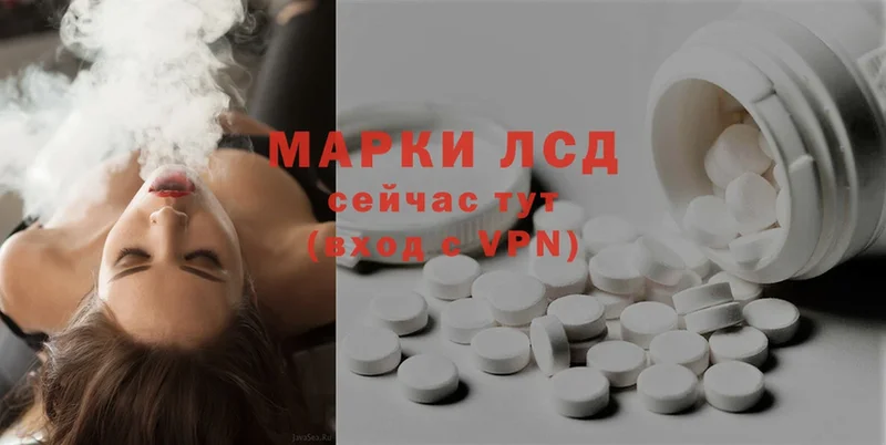 Лсд 25 экстази ecstasy  KRAKEN   Гаврилов Посад 