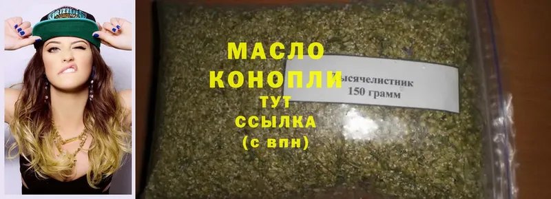 ТГК Wax  где можно купить   Гаврилов Посад 